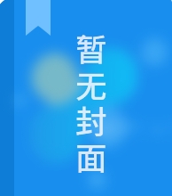 凡人修仙传之仙道淫途